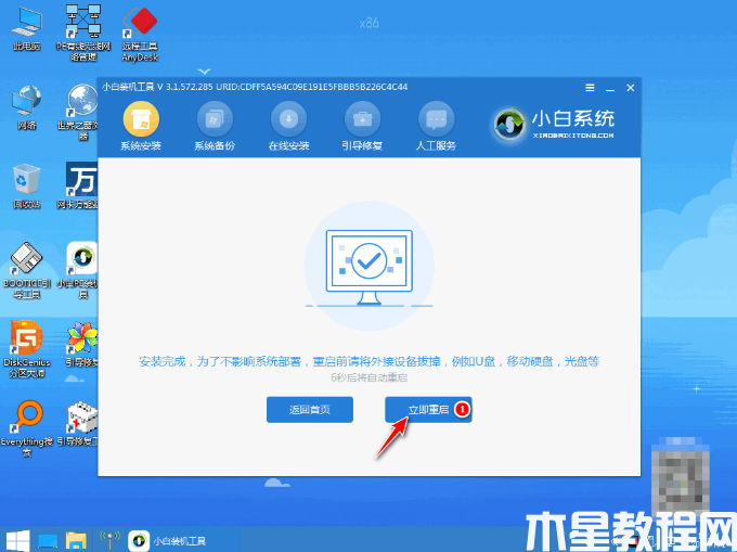 xp怎么升級win10 (圖7) xp怎么升級win10 (圖7)
