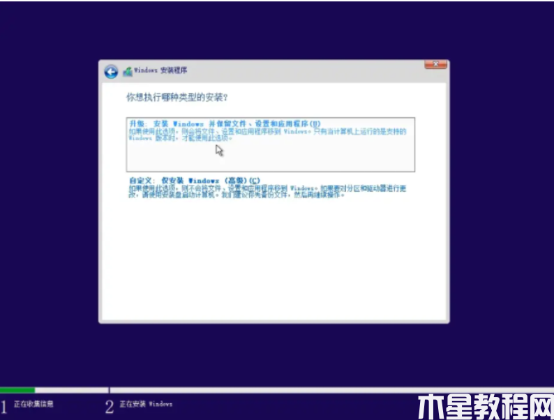 win10官網(wǎng)下載 (圖7)