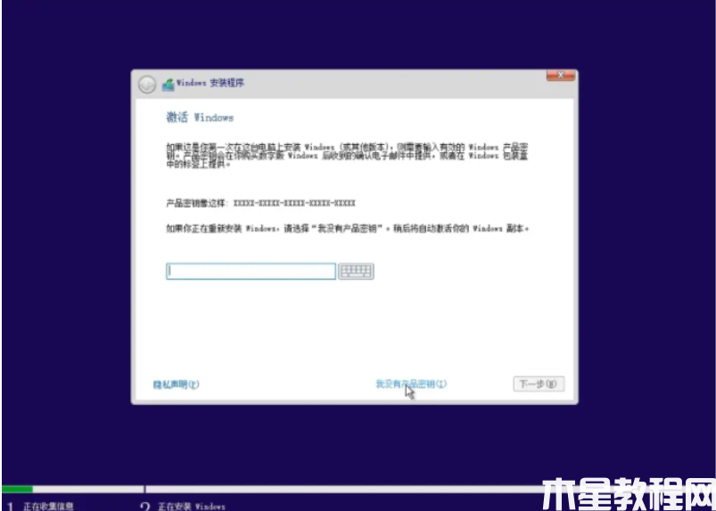 win10官網(wǎng)下載 (圖8)