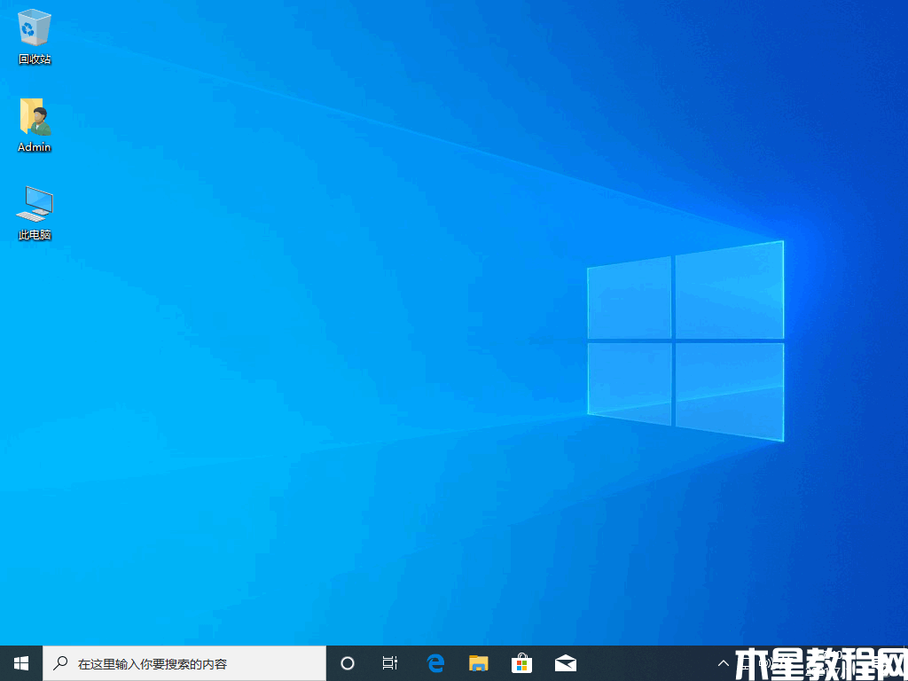 win10u盤安裝教程 (圖6)