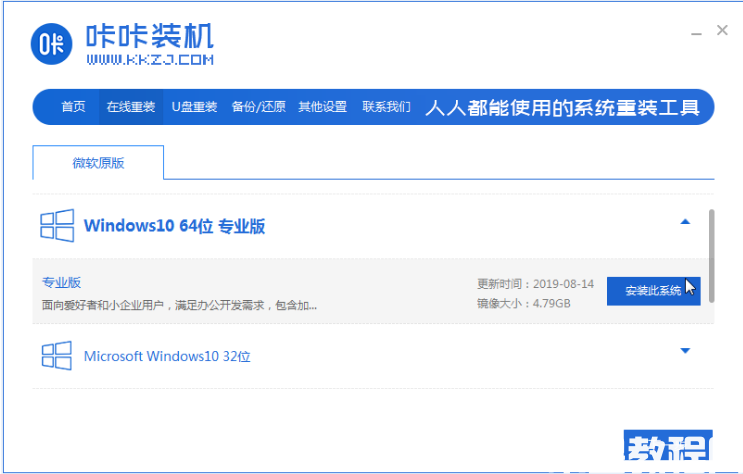 win10教育版怎么升級(jí)專業(yè)版 (圖1) win10教育版怎么升級(jí)專業(yè)版 (圖1)
