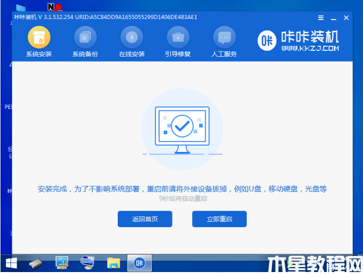 win10教育版怎么升級(jí)專業(yè)版 (圖7) win10教育版怎么升級(jí)專業(yè)版 (圖7)