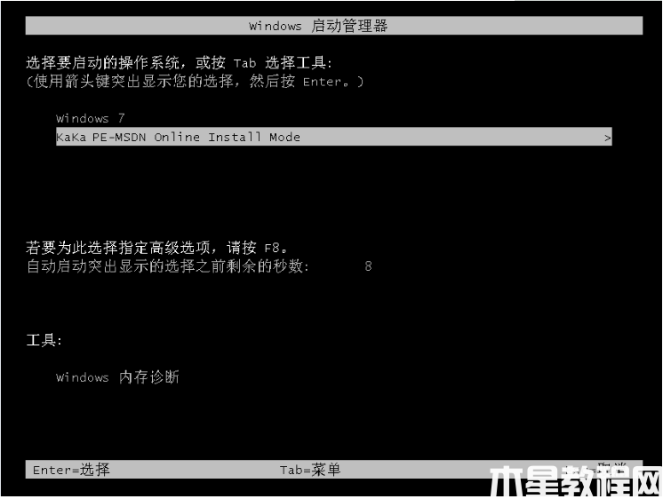 win10教育版怎么升級(jí)專業(yè)版 (圖4) win10教育版怎么升級(jí)專業(yè)版 (圖4)