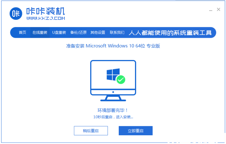 win10教育版怎么升級(jí)專業(yè)版 (圖3) win10教育版怎么升級(jí)專業(yè)版 (圖3)
