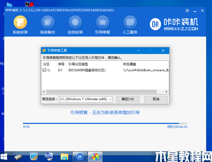 win10教育版怎么升級(jí)專業(yè)版 (圖6) win10教育版怎么升級(jí)專業(yè)版 (圖6)