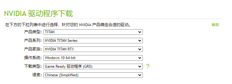 如何修復在 Windows 10 系統(tǒng)顯卡驅(qū)動安裝失敗的問題 (圖3)
