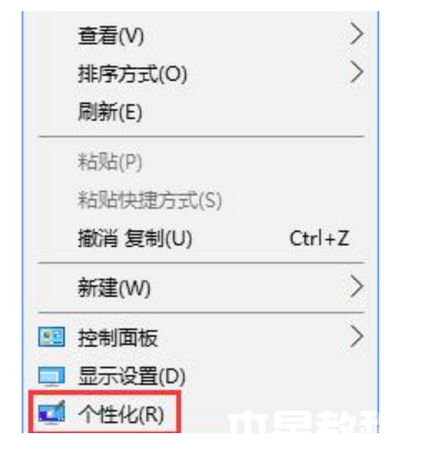 win10控制面板怎么調(diào)出來 (圖1) win10控制面板怎么調(diào)出來 (圖1)