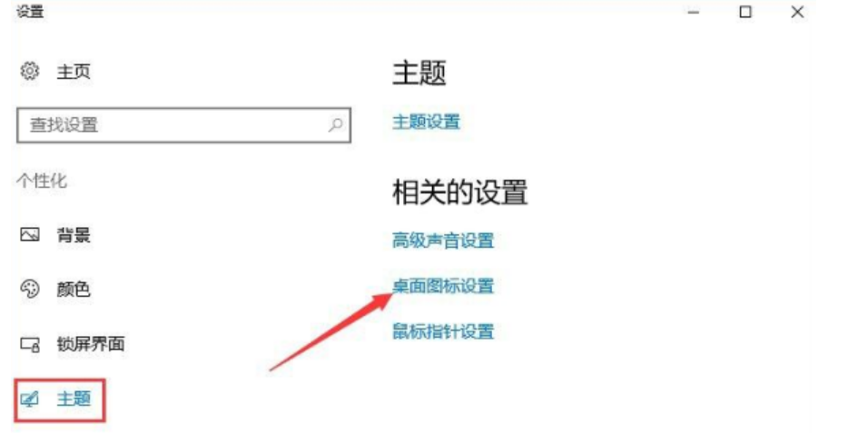 win10控制面板怎么調(diào)出來 (圖2) win10控制面板怎么調(diào)出來 (圖2)