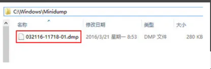 win10藍(lán)屏代碼怎么查看 (圖4) win10藍(lán)屏代碼怎么查看 (圖4)