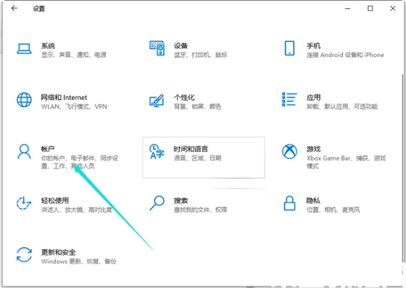 如何設(shè)置電腦開(kāi)機(jī)密碼win10 (圖2) 如何設(shè)置電腦開(kāi)機(jī)密碼win10 (圖2)