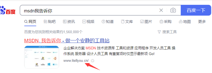 msdn官網(wǎng)下載win10專業(yè)版教程 (圖1)