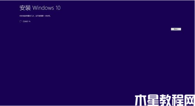 msdn官網(wǎng)下載win10專業(yè)版教程 (圖12)