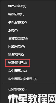 一學(xué)就會的win10怎么取消開機密碼圖文教程 (圖1)