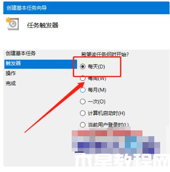 電腦定時關(guān)機怎么設(shè)置win10 (圖5) 電腦定時關(guān)機怎么設(shè)置win10 (圖5)