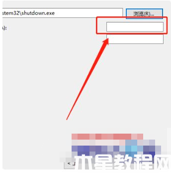 電腦定時關(guān)機怎么設(shè)置win10 (圖9) 電腦定時關(guān)機怎么設(shè)置win10 (圖9)