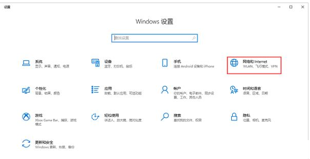 win10電腦ip地址怎么看 (圖1) win10電腦ip地址怎么看 (圖1)
