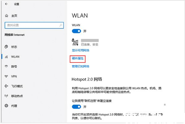 win10電腦ip地址怎么看 (圖2) win10電腦ip地址怎么看 (圖2)