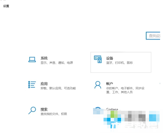 筆記本藍牙怎么打開win10 (圖2) 筆記本藍牙怎么打開win10 (圖2)