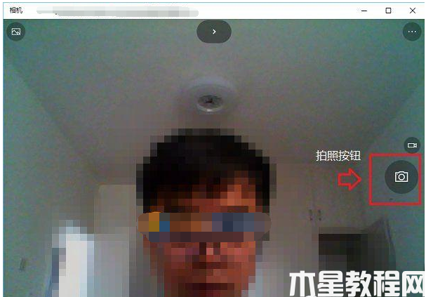 win10筆記本攝像頭怎么打開？2種打開方法匯總 (圖3)