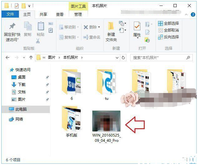 win10筆記本攝像頭怎么打開？2種打開方法匯總 (圖4)