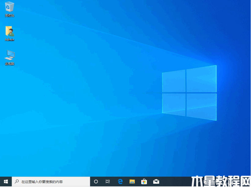 win10易升工具安裝win10系統(tǒng)的教程圖解 (圖10)