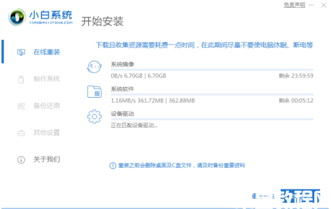 電腦重裝系統(tǒng)win10 (圖2) 電腦重裝系統(tǒng)win10 (圖2)