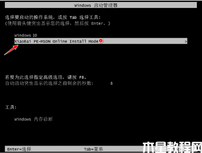 電腦重裝系統(tǒng)win10 (圖4) 電腦重裝系統(tǒng)win10 (圖4)