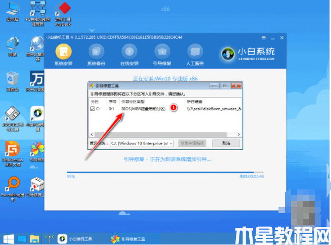 電腦重裝系統(tǒng)win10 (圖5) 電腦重裝系統(tǒng)win10 (圖5)