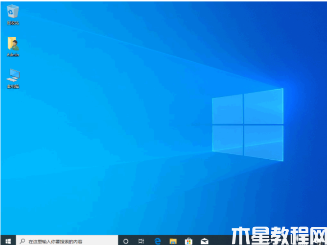 電腦重裝系統(tǒng)win10 (圖8) 電腦重裝系統(tǒng)win10 (圖8)