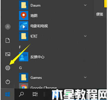win10打印機(jī)驅(qū)動(dòng)怎么安裝 (圖1)