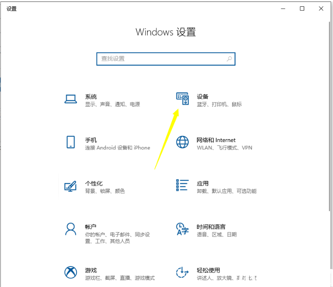 win10打印機(jī)驅(qū)動(dòng)怎么安裝 (圖2)