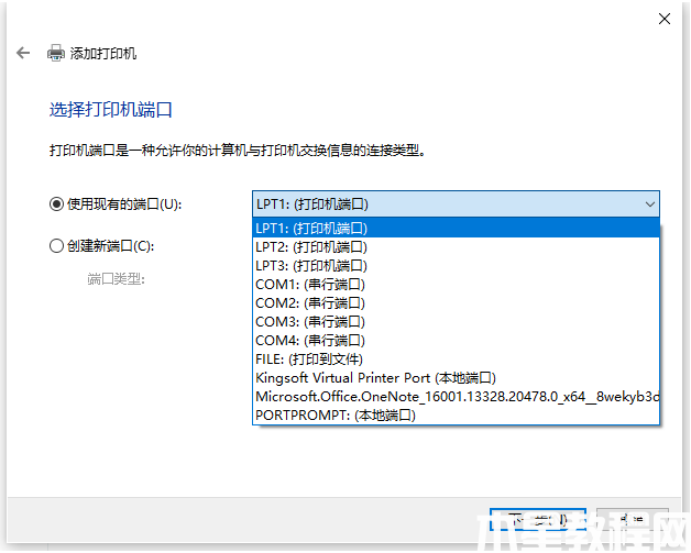 win10打印機(jī)驅(qū)動(dòng)怎么安裝 (圖6)