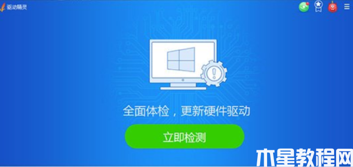 win10打印機(jī)驅(qū)動(dòng)怎么安裝 (圖11)