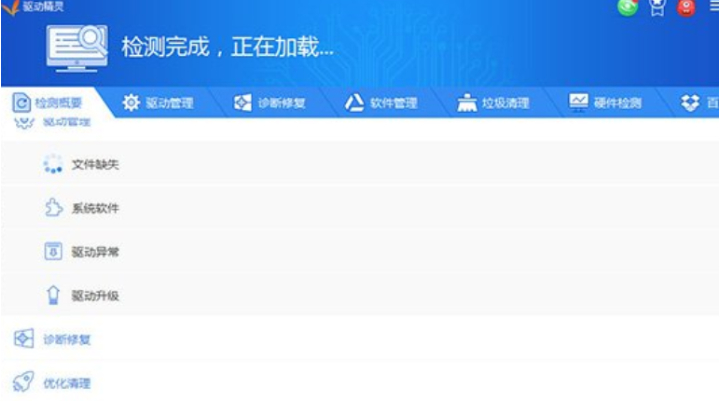 win10打印機(jī)驅(qū)動(dòng)怎么安裝 (圖12)
