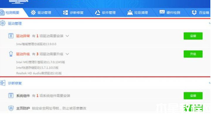 win10打印機(jī)驅(qū)動(dòng)怎么安裝 (圖13)