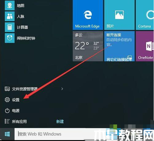 怎么查看win10永久激活 (圖1) 怎么查看win10永久激活 (圖1)