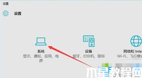 怎么查看win10永久激活 (圖2) 怎么查看win10永久激活 (圖2)