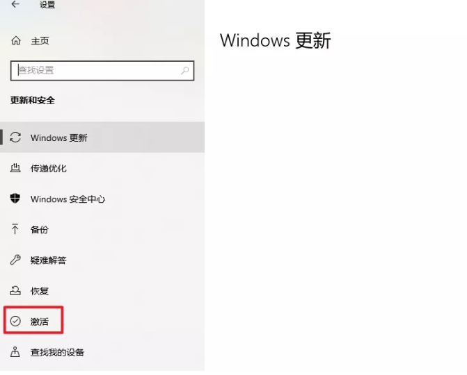 win10激活密鑰怎么獲得 (圖3) win10激活密鑰怎么獲得 (圖3)