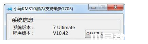win10激活工具有哪些 (圖2) win10激活工具有哪些 (圖2)