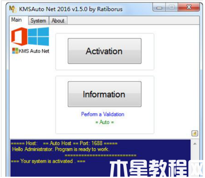 win10激活工具有哪些 (圖4) win10激活工具有哪些 (圖4)