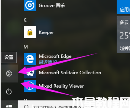 win10專業(yè)版激活密鑰 (圖1)