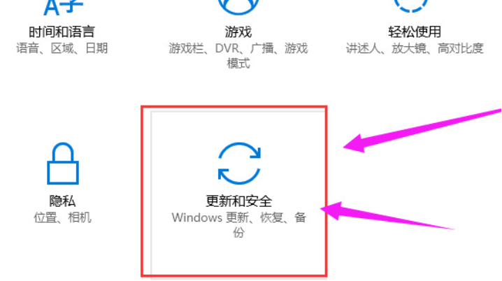 win10專業(yè)版激活密鑰 (圖2)