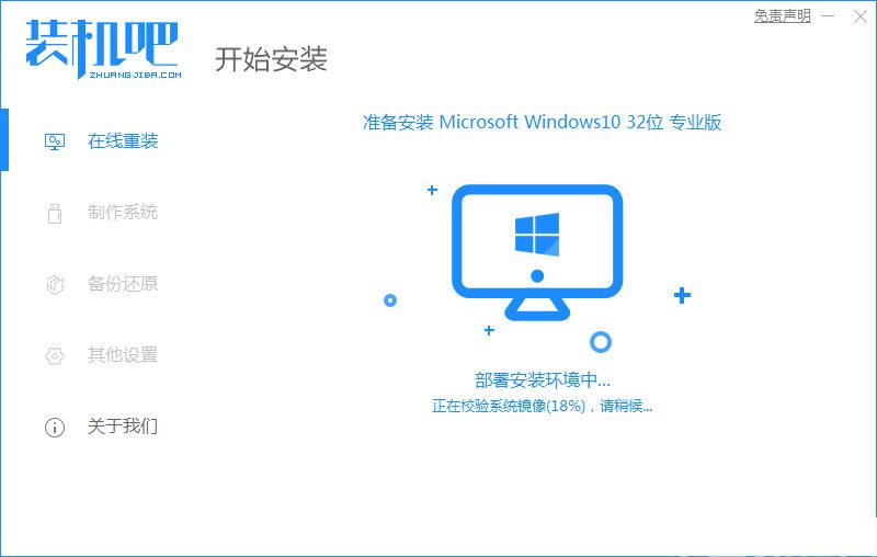 win10更新失敗如何重新安裝 (圖4)