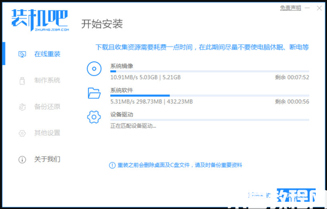 如何重裝系統(tǒng)win10 (圖2)