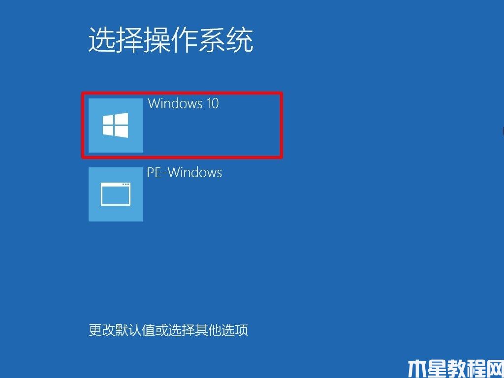 筆記本怎么重裝系統(tǒng)win10 (圖5)