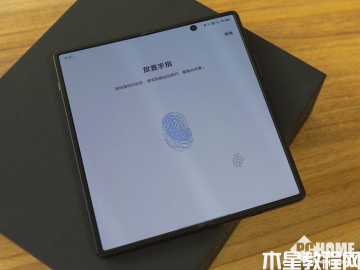 選好芯片很重要 5G雙卡雙通才是商務(wù)折疊屏(圖3)
