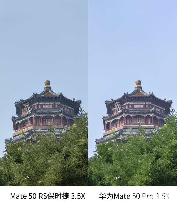 Mate 50 RS保時(shí)捷設(shè)計(jì)長焦微距體驗(yàn)：可以拍像素！(圖8)