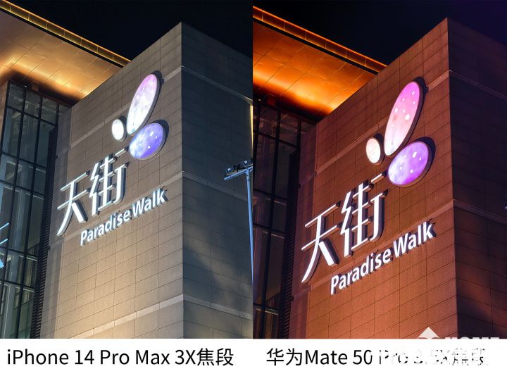 iPhone 14 Pro Max/Mate 50 Pro相機(jī)對比：誰是拍照之王？(圖21)