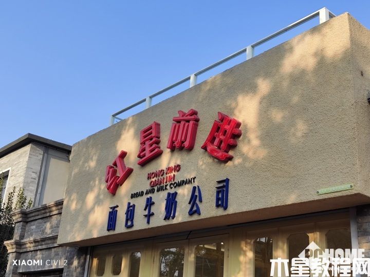小米Civi 2使用體驗(yàn)：強(qiáng)大前置影像系統(tǒng) 你的美照更有氛圍感(圖17)