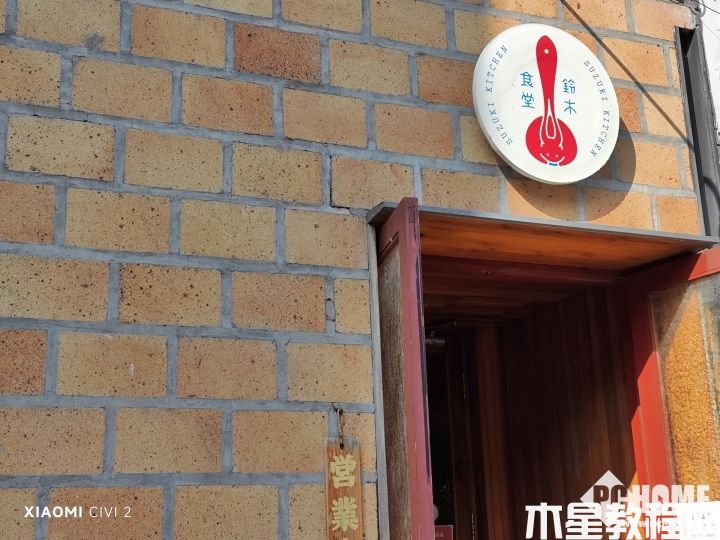 小米Civi 2使用體驗(yàn)：強(qiáng)大前置影像系統(tǒng) 你的美照更有氛圍感(圖18)